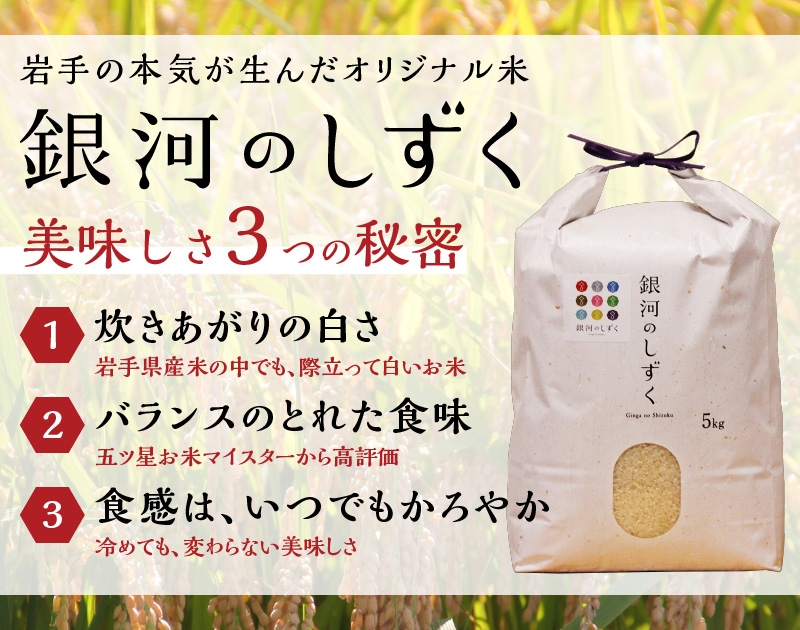 éæ²³ã®ããã 10kg 5kgÃ2è¢ ç²Ÿç±³ çœç±³ ç±³ ãç±³ ãã ã³ã¡ ã©ã€ã¹ ãã©ã³ãç±³ äžçç±³ 岩æçç£ ç岡åžç£ ç£å°çŽé 蟲家çŽé çŸå³ãã ã飯 ãã¯ã ãã«ãã å€é£ æé£ ã®ãã èŽãç© ãã¬ãŒã³ã 岩æç çå²¡åž æ±å 岩æ ç岡 倢蟲æ¥ããã¯ã
