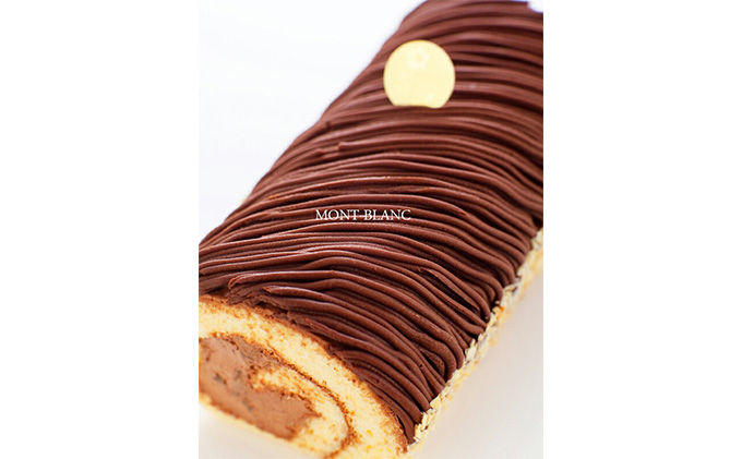 生しょこらモンブラン ロールケーキ 1本 チョコレート チョコ スイーツ お菓子 洋菓子 生菓子 ケーキ デザート チョコ好き 濃厚クリーム モンブラン おやつ 冷凍 冷凍配送 お取り寄せ ギフト 手土産 人気 岩手県 盛岡市 東北 岩手 盛岡 株式会社花月堂