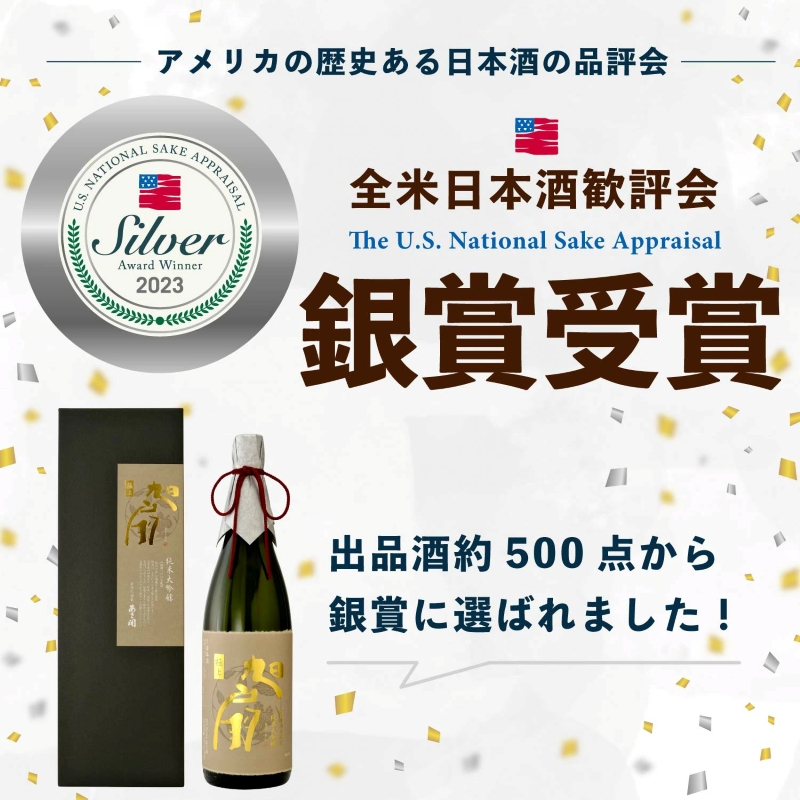 ãããéãçŽç±³å€§åéž æ¥µäž ææ -å±±ç°éŠ- 1800ml ãé
æ©é
å®¶é£²ã¿ æ¥æ¬é
æé«çŽé
ç±³ 極äžé
è¯ãããªéŠã è³éãªå³ãã å¿å°ããäœé» asa003-2