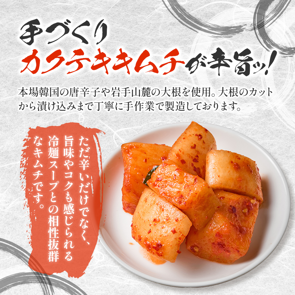 焼肉冷麺ヤマト 生麺 4食 1袋2食×2パック 人気No1商品 セット 詰め合わせ カクテキ 焼肉屋 牛骨 惣菜 昼食 夜食 冷麺 れいめん 盛岡冷麺 麺 三大麺 ヤマト 冷麺 焼肉 ごはん 夕飯 おかず スープ 加工食品 焼肉 冷麺 ヤマト 岩手県 盛岡市 東北 岩手 盛岡 ヤマトフードサービス