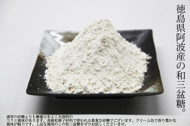 和三盆壱品ろーる ロールケーキ 1本 和三盆 和三盆糖 スイーツ お菓子 洋菓子 和菓子 ケーキ デザート おやつ ティータイム 上品 高級 冷凍 冷凍配送 お取り寄せ ギフト 手土産 お土産 プレゼント 人気 岩手県 盛岡市 東北 岩手 盛岡 株式会社花月堂