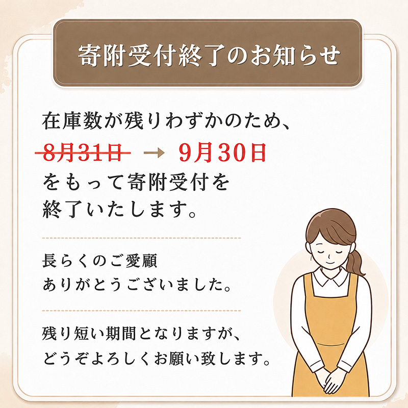 ç岡ç ããçŒã ããã¶ããã¶çš ã¢ã¢ èåã 1.2kg 200gÃ6p çå²¡ç£ çè åœç£ é«çŽ åç åœç£ç ãã©ã³ãç 黿¯åç ééã ããã¶ããã¶ ããçŒãçè äººæ° ãããã ããã¶ããã¶çè ãã ãã
ãã«ã çããçŒã å·å ç岡 æéäŒç€Ÿãã¥ã¬ã€ã¹