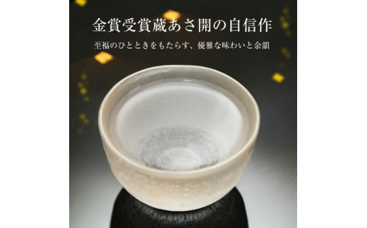 ãããéãçŽç±³å€§åéž æ¥µäž ææ -å±±ç°éŠ- 1800ml ãé
æ©é
å®¶é£²ã¿ æ¥æ¬é
æé«çŽé
ç±³ 極äžé
è¯ãããªéŠã è³éãªå³ãã å¿å°ããäœé» asa003-2