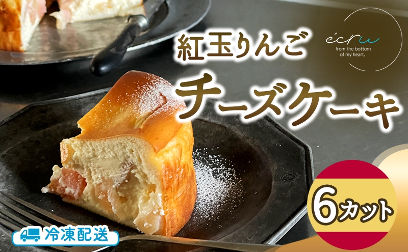 çŽ
çãããããŒãºã±ãŒã 6ã«ããå
¥ ã¹ã€ãŒã çå²¡åž ããŒãºã±ãŒã ã«ãã ããã ãã¶ãŒã ã¹ã€ãŒã ãèå ã±ãŒã å·å 岩æç ç岡åž