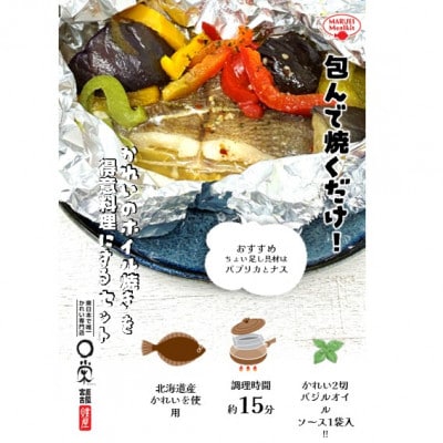 縲後°繧後>縺ョ繝帙う繝ォ辟シ縺阪阪r蠕玲э譁咏炊縺ォ縺吶k繧サ繝繝 175g (蛻霄ォ2蛻:險150g縲√ヰ繧ク繝ォ繧ス繝シ繧ケ25g)縲宣埼∽ク榊庄蝨ー蝓滂シ夐屬蟲カ縲代1715302縲