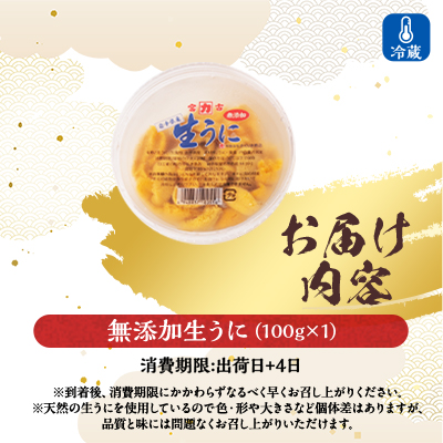 ã2026幎4æäžæ¬ä»¥éé æ¬¡çºéã倩ç¶çãã«100gÃ1ããã¯å²©æçç£ããã§ãŠãã³äžäœ¿çšãé
éäžå¯å°åïŒé¢å³¶ã»æ²çžçã»ä¹å·ãã1625389ã