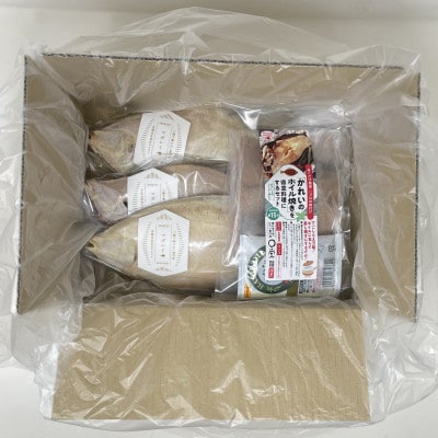 一夜干しかれい「マガレイ 3尾」と「かれいのホイル焼き」を得意料理にするセット【配送不可地域：離島】【1642074】