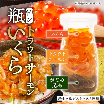 ç¶ãã³ ãã©ãŠããµãŒã¢ã³å
¥ã 3æ¬ã»ãã å·ç§ æµåã¶æµã¬ã¹ãããŠã¹ å€é è³ååº å·å 海鮮䞌ãé
éäžå¯å°åïŒé¢å³¶ãã1264085ã