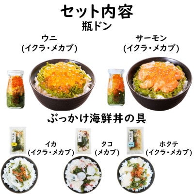 海鮮䞌ã®å
· å·ç§ç¶ãã³2æ¬(ãŠãã»ãµãŒã¢ã³)ã¶ã£ããæµ·é®®äžŒ3è¢(ãã¿ãã»ã€ã«ã»ã¿ã³)èš5é£ã»ãããé
éäžå¯å°åïŒé¢å³¶ãã1738392ã