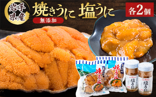 ç¡æ·»å çŒãã«2åã»å¡©ãã«2æ¬ã»ãããé
éäžå¯å°åïŒé¢å³¶ãã1522348ã