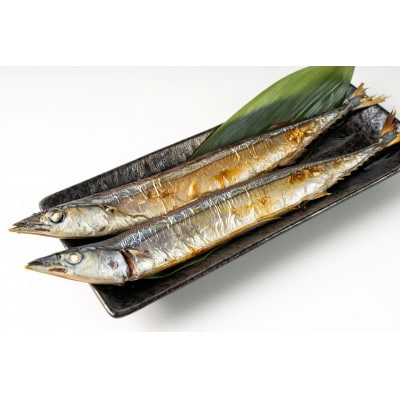 塩さんま(秋刀魚)20尾入【配送不可地域：離島】【1731278】