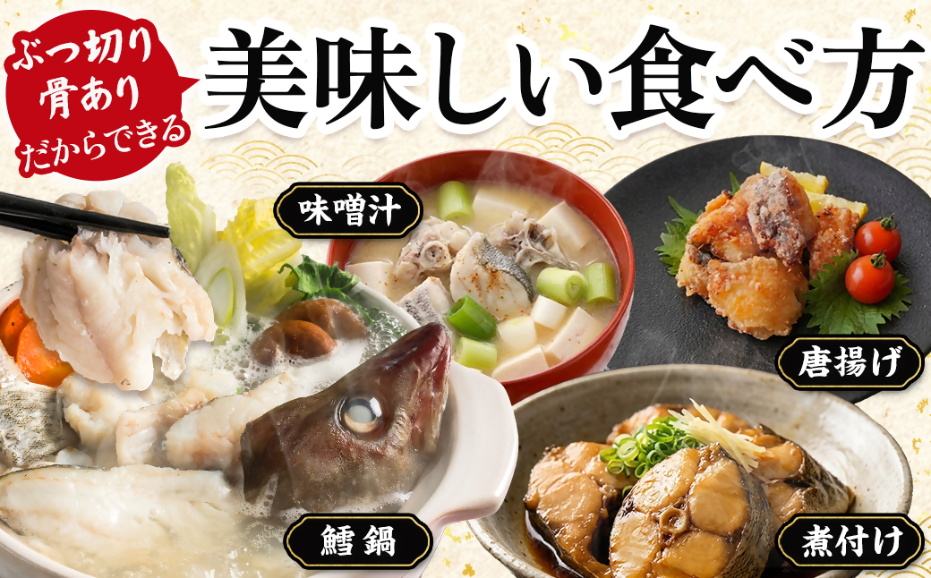 【訳あり】真タラ切り身2尾 約800g(真タラ鍋セット)3セット【配送不可地域：離島】【1731291】