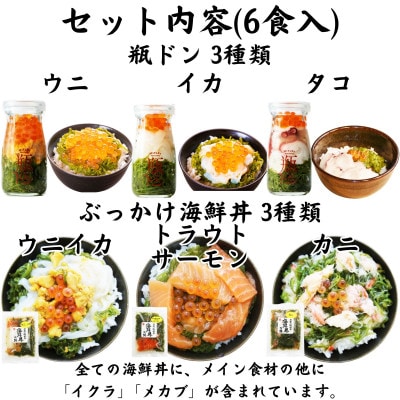 海鮮䞌ã®å
· å·ç§ç¶ãã³3æ¬(ãŠãã»ã€ã«ã»ã¿ã³) ã¶ã£ããæµ·é®®äžŒ3è¢(ãŠãã€ã«ã»ã«ãã»ãµãŒã¢ã³)èš6é£ãé
éäžå¯å°åïŒé¢å³¶ãã1738489ã