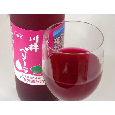 川井ペリーラ飲料 720ml×12本【1533691】