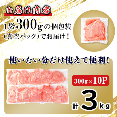 螳カ險亥ソ懈抄!蝗ス逕」 雎夊i 險3kg!(300gテ10P) 雎 蛻繧願誠縺ィ縺 蟆丞縺代〒萓ソ蛻ゥ縲宣埼∽ク榊庄蝨ー蝓滂シ夐屬蟲カ縲代1658904縲