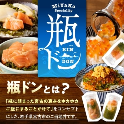 ç¶ãã³3æ¬ äžéžå®®å€ã®å¡©äœ¿çšçæçã¿ã³ã¹ã©ã€ã¹å³ä»200g ç¶ãã³ãŠã ã»ã㊠ãšããµãŒã¢ã³ 海鮮䞌ãé
éäžå¯å°åïŒé¢å³¶ãã1284124ã