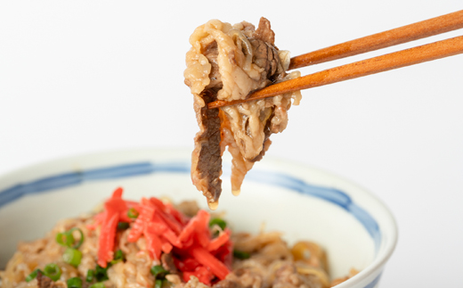 こだわり短角牛丼3パックセット【1613438】