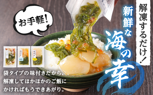 ã¡ã«ãã»ã€ã¯ã©å
¥ã!å·ç§ã®ã¶ã£ããæµ·é®®äžŒã®å
·(ã€ã«ã»ãã¿ãã»ã¿ã³)èš6è¢å·åã»ãã 岩æçå®®å€åžãé
éäžå¯å°åïŒé¢å³¶ãã1634973ã