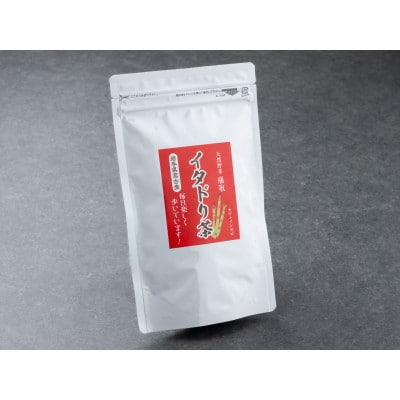 岩手県宮古市産　イタドリ茶(煮だしタイプ)1袋【1630079】