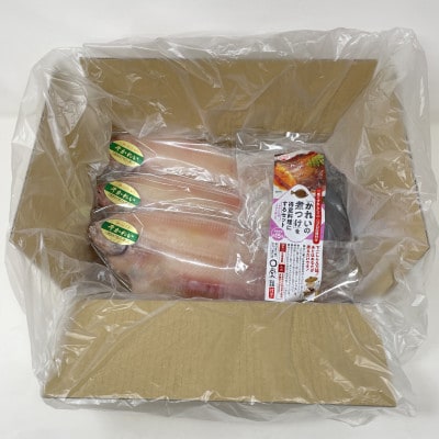 一夜干しかれい「ヒレグロ3尾」と「かれいの煮つけ」を得意料理にするセットMM0264【配送不可地域：離島】【1641947】