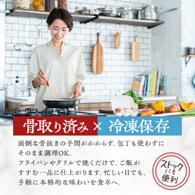 【3ヵ月毎定期便】三陸で獲れた人気の天然魚3種セットの定期便全3回【配送不可地域：離島】【4078776】