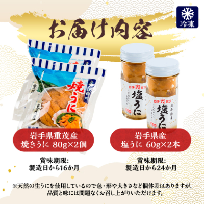 ç¡æ·»å çŒãã«2åã»å¡©ãã«2æ¬ã»ãããé
éäžå¯å°åïŒé¢å³¶ãã1522348ã