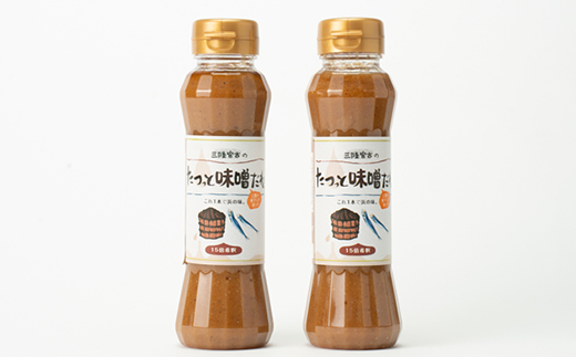 たつっと味噌だれ 2本セット【1599764】