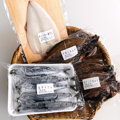 【岩手三陸・宮古港水揚げ】(1) 海の幸をおあげんせ干物【4種】・漬魚【3種】セット【配送不可地域：離島】【1729974】