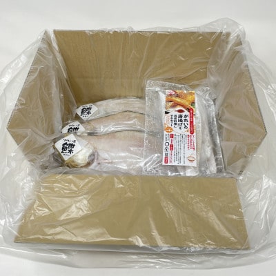 一夜干しかれい「ソウハチ 3尾」と「かれいの唐揚げ」を得意料理にするセット MM0265【配送不可地域：離島】【1642065】