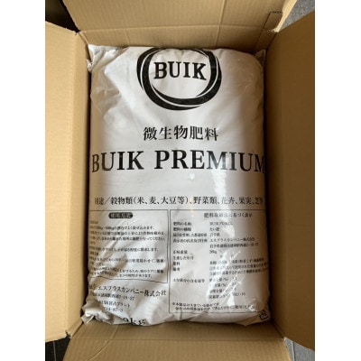 BUIK PREMIUM微生物肥料 20kg×1袋【1676070】