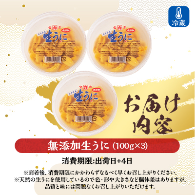 ã2026幎4æäžæ¬ä»¥éé æ¬¡çºéã倩ç¶çãã«100gÃ3ããã¯å²©æçç£ããã§ãŠãã³äžäœ¿çšãé
éäžå¯å°åïŒé¢å³¶ã»æ²çžçã»ä¹å·ãã1625398ã