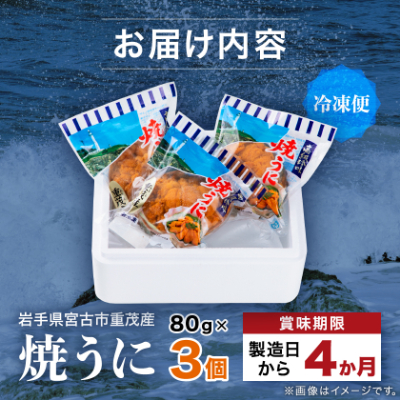 ãäžéžéèç£ãé«çŽçå³ ç¡æ·»å çŒãã« 80gÃ3å 1åãããã«ãŠã5~6ååãèŽ
æ²¢ã«äœ¿çš!ãé
éäžå¯å°åïŒé¢å³¶ãã1023929ã