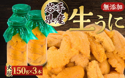 ã2026幎4æäžæ¬ä»¥éé æ¬¡çºéãç¡æ·»å çãã«å€§ç¶(150gÃ3æ¬)岩æçç£ããã§ãŠãã³äžäœ¿çšãé
éäžå¯å°åïŒé¢å³¶ã»åæµ·éã»æ²çžçã»è¿ç¿ã»äžåœã»ååœã»ä¹å·ãã1520291ã