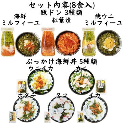 海鮮䞌ã®å
· ç¶ãã³3æ¬ã¶ã£ããæµ·é®®äžŒ5è¢(ãŠãã€ã«ã»ã«ãã»ãã¿ãã»ã€ã«ã»ã¿ã³)èš8é£ã»ãããé
éäžå¯å°åïŒé¢å³¶ãã1738647ã