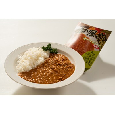 【フルーティーで癖になる】カリー亭キーマカレー2食セット【1728606】
