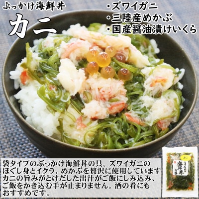 海鮮䞌ã®å
· ç¶ãã³3æ¬ã¶ã£ããæµ·é®®äžŒ5è¢(ãŠãã€ã«ã»ã«ãã»ãã¿ãã»ã€ã«ã»ã¿ã³)èš8é£ã»ãããé
éäžå¯å°åïŒé¢å³¶ãã1738647ã