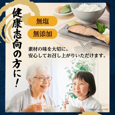【訳あり】秋鮭切り落とし(カマ・身・尾)300g×4袋セット【配送不可地域：離島】【1632505】