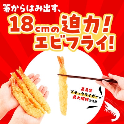 ã§ãæš!ãã©ãã¯ã¿ã€ã¬ãŒã®ãšããã©ã€ 10æ¬ã»ãã çŽ18ã20cm ãžã£ã³ããšããã©ã€ãé
éäžå¯å°åïŒé¢å³¶ãã1650575ã