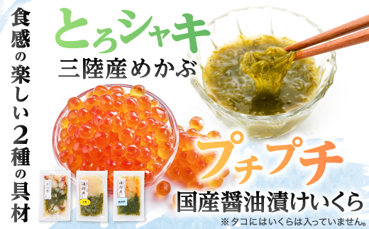 ã¡ã«ãã»ã€ã¯ã©å
¥ã!å·ç§ã®ã¶ã£ããæµ·é®®äžŒã®å
·(ã€ã«ã»ãã¿ãã»ã¿ã³)èš6è¢å·åã»ãã 岩æçå®®å€åžãé
éäžå¯å°åïŒé¢å³¶ãã1634973ã