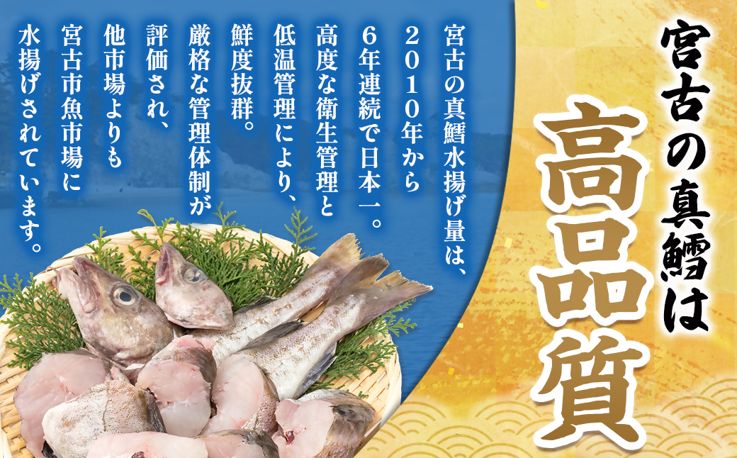 【訳あり】真タラ切り身2尾 約800g(真タラ鍋セット)3セット【配送不可地域：離島】【1731291】
