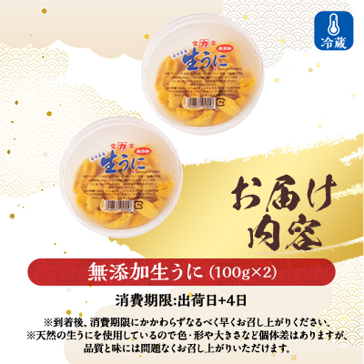 ã2026幎4æäžæ¬ä»¥éé æ¬¡çºéã倩ç¶çãã«100gÃ2ããã¯å²©æçç£ããã§ãŠãã³äžäœ¿çšãé
éäžå¯å°åïŒé¢å³¶ã»æ²çžçã»ä¹å·ãã1625393ã