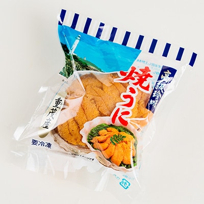 【三陸重茂産】高級珍味 無添加 焼うに 80g×1個 1個あたりにウニ5~6個分を贅沢に使用!【配送不可地域：離島】【1519985】