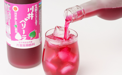 川井ペリーラ飲料 720ml×2本【1622324】