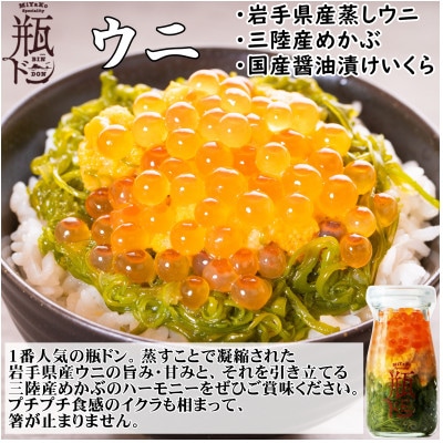 海鮮䞌ã®å
· å·ç§ç¶ãã³3æ¬(ãŠãã»ã€ã«ã»ã¿ã³) ã¶ã£ããæµ·é®®äžŒ3è¢(ãŠãã€ã«ã»ã«ãã»ãµãŒã¢ã³)èš6é£ãé
éäžå¯å°åïŒé¢å³¶ãã1738489ã