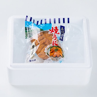 【三陸重茂産】高級珍味 無添加 焼うに 80g×1個 1個あたりにウニ5~6個分を贅沢に使用!【配送不可地域：離島】【1519985】