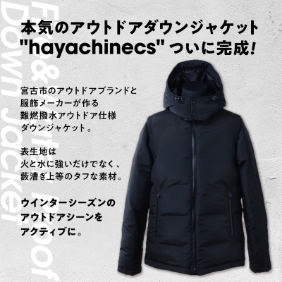 EFRICA　hayachinecs　ハヤチネクス(BLACK×BLACK・XLサイズ)【1513587】