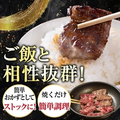 吉田精肉店の漬け込み牛ハラミ 1kg (200g×5P)【配送不可地域：離島】【1440322】