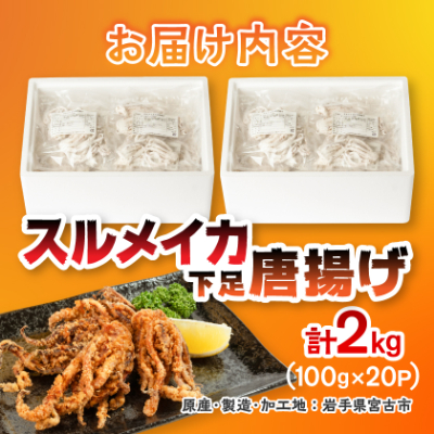 繧ケ繝ォ繝。繧、繧ォ荳玖カウ蜚先恕縺貞ョョ蜿、逕」100gテ20繝代ャ繧ッ(2kg)縲宣埼∽ク榊庄蝨ー蝓滂シ夐屬蟲カ縲代1668735縲