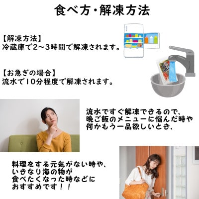 川秀のぶっかけ海鮮丼の具5種(イクラ、メカブ、ホタテ、ホッキ貝、甘エビ)100g　3袋冷凍セット【配送不可地域：離島】【1636827】