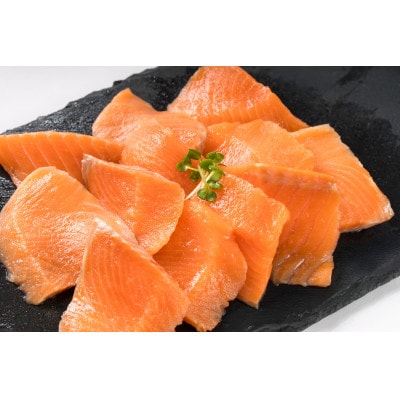 トラウトサーモン　フィーレ・フィレ　3kg【配送不可地域：離島】【1722179】
